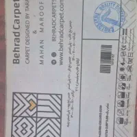 فرش قرمز در حد نو