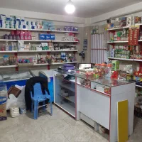 کلیه وسایل سوپرمارکت به فروش میرود