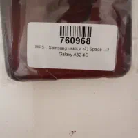 گارد و قاب ژله ای A32|لوازم جانبی موبایل و تبلت|زابل, |دیوار