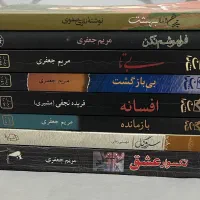 کتاب رمان|کتاب و مجله ادبی|تهران, تهرانپارس شرقی|دیوار