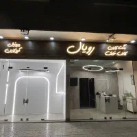 لاین نوری / چراغ خطی / مگنت لاین و کرو لاین