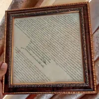 تابلو حرز کبیر آقا امام محمد جواد صلوات‌الله‌علیه