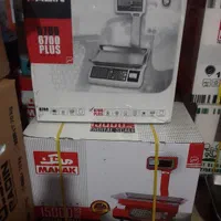 دیجیتال ترازو لیبر پیرینتر توکا رادین فول