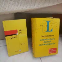 لانگمن ، آلمانی و رمان فرانسه آیلتس ، برق بایو