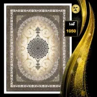 فرش دلگرمی//گالری فرش حقیقت|فرش|شیراز, بریجستون|دیوار