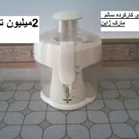 3 عدد آبمیوه گیری وپارچ مخلوط کن قیمت مناسب