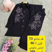 انواع شومیز و مانتو برا خانم های خوش سلیقه|لباس|چهاردانگه (تهران), |دیوار