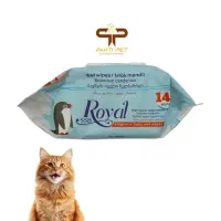 دستمال مرطوب رویال ۱۴۴عددی سگ وگربه فاقدالکل