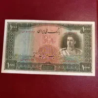 خریدار فروشنده اسکناس|کلکسیون سکه، تمبر، اسکناس|رشت, گلسار|دیوار