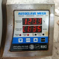 خدمات و تعمیرات تجهیزات آزمایشگاهی شیراز