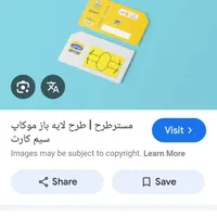 فروش سیمکارت رند ایرانسل