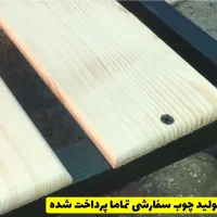 رگال هوشمند بدون پلیسه نورپردازی اولین بار درایران
