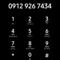 سیم کارت کد۹