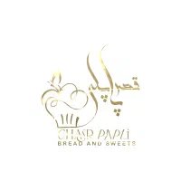 استخدام باریستا