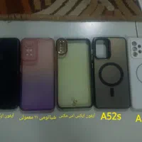 ۵ تا قاب گوشی