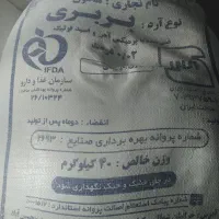 آرد سفید ۱۸ درصد بربری مطیع