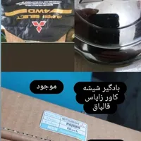 لوازم یدکی نو و استوک پاجرو|قطعات یدکی و لوازم جانبی|کرج, عظیمیه|دیوار