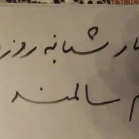 پرستار شبانه روزی خانم