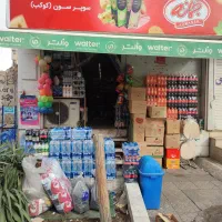 به یک نیروی کار جهت کار در سوپر مارکت نیازمندیم