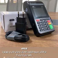 انواع کارتخوان خارجی و ایرانی|حراج|کرمانشاه, |دیوار