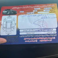 ساندرو|خودرو سواری و وانت|ارومیه, |دیوار