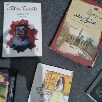 فروش تعدادی کتاب|کتاب و مجله ادبی|شیراز, میانرود|دیوار