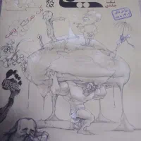 شیمی مبتکران دهم ک