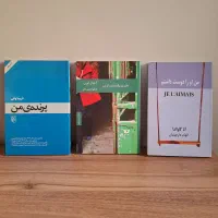 رمان و نمایشنامه 40 هزارتومان|کتاب و مجله ادبی|تهران, نارمک|دیوار
