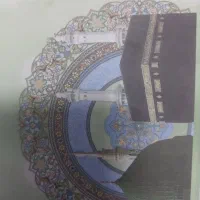 فیش حج عمره