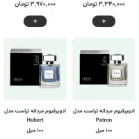 ا دوپر فیوم اورجینال با ضمانت