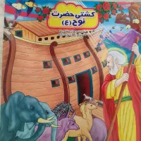 تعدادی کتاب زبان ،دیکشنری ،کتاب داستان کودک درحدنو|کتاب و مجله آموزشی|تهران, منیریه|دیوار
