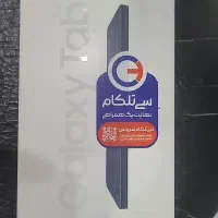 تبلت A9 نو زیر قیمت بازار