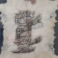 تابلو وان یکاد پوست بز|تابلو، نقاشی، عکس|کرج, حصارک بالا|دیوار