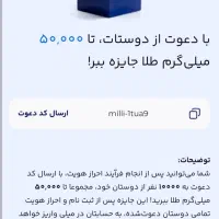 درآمد رایگان صد در صد واقعی