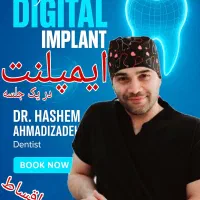 ایمپلنت دندان کاشت و روکش فوری اوردنچر از دم اقساط|خدمات آرایشگری و زیبایی|تهران, قیطریه|دیوار