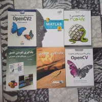 کتاب های هوش مصنوعی
