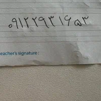 سیمکارت کد۲