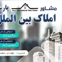 آپارتمان-134-متر-2خ