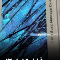 اسکراپ اسکالپ پاکسازی کف سر