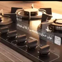 فروش گاز صفحه ای البرز سکوریت|اجاق گاز و لوازم برقی پخت‌وپز|آبادان, |دیوار