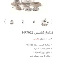 لوازم خانگی