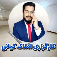 اپارتمان جهاد/طبقه اول/وام تسویه شده/بهترین تعاونی