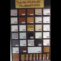 قرنیز ۹ و ۱۳ سانت