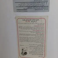 آبگرمکن|آبگرمکن، پکیج، شوفاژ|پاکدشت, خاتون آباد|دیوار