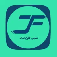 مستخدم و آبدارچی خانوم