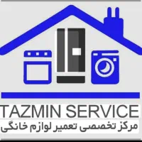تعمیر یخچال، فریزر، لباسشویی ، پکیج و آب تصویه کن