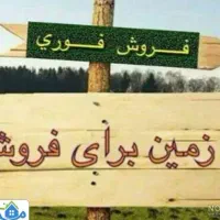 زمین مسکونی واقع در بلوار اتحاد