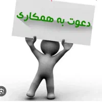 جذب پذیرشگر در نمایندگی خودرو