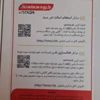 گوشی سامسونگ A56 256g