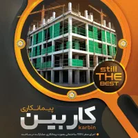 طراحی کارت ویزیت فاکتور بنر پوستر ست اداری